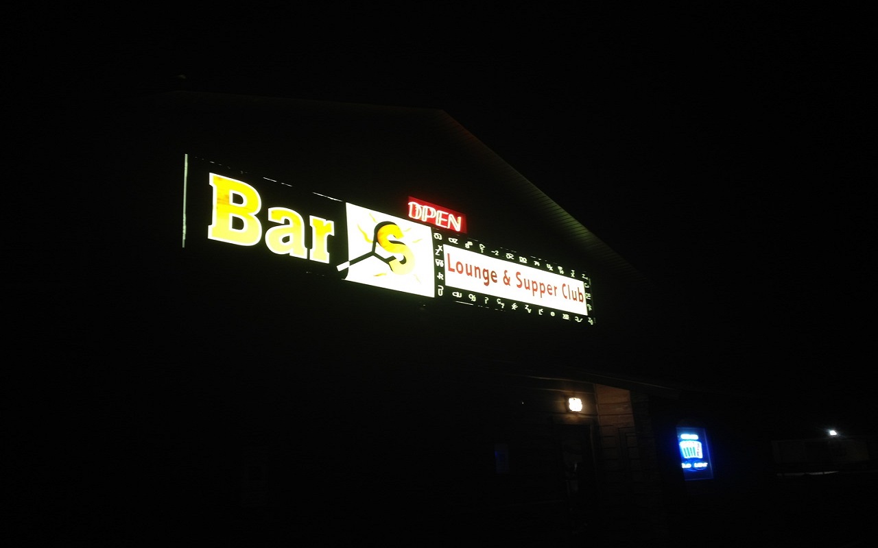 Bar-S Lounge