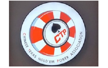 CTP Taipei