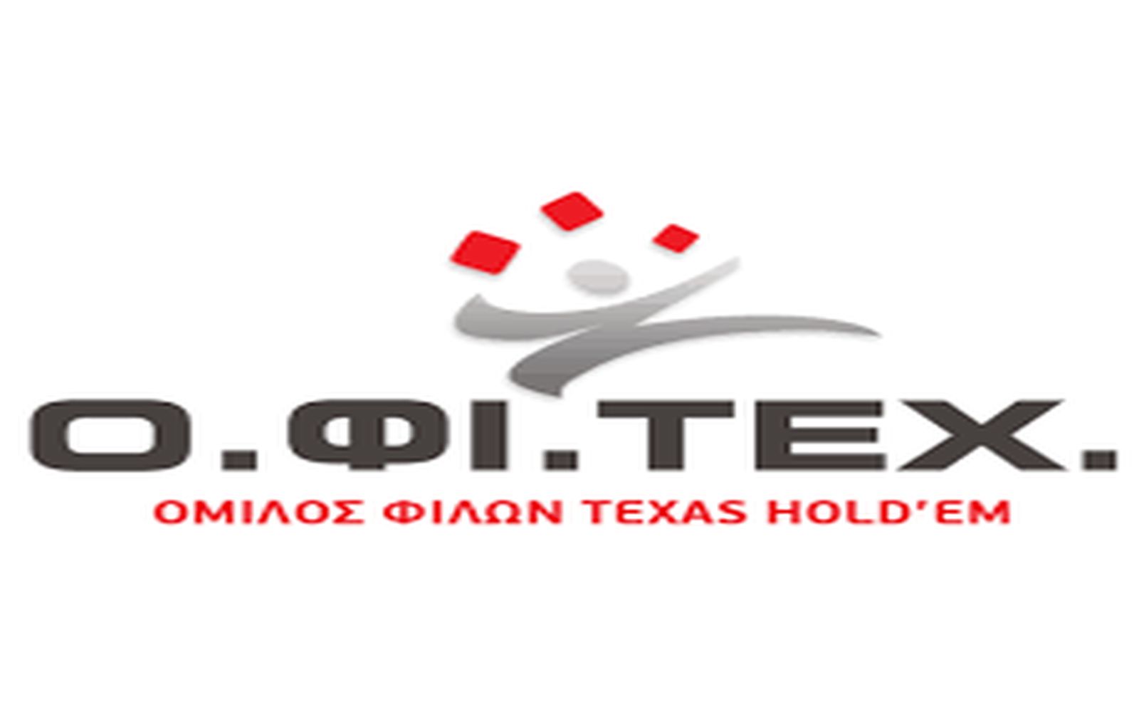 Ofitex Alimos Alimos Cash Game Information